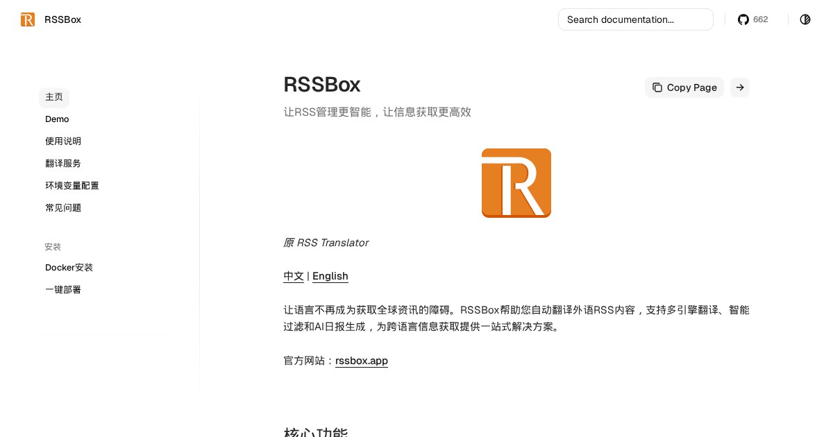 RSS Translator: Open-source RSS translation tool for subscribing